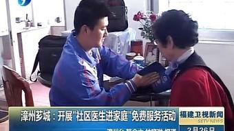 漳州王丽娜最新爆料新闻,揭秘事件背后惊人真相